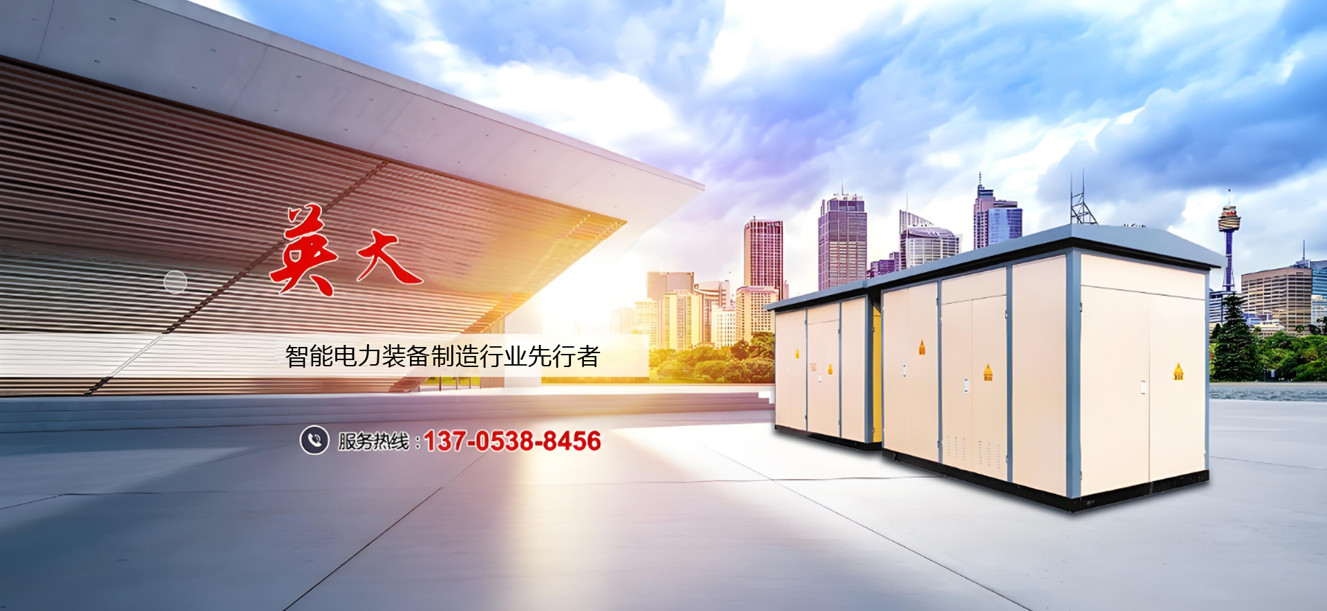 鄒城市創(chuàng)拓礦山設(shè)備有限公司