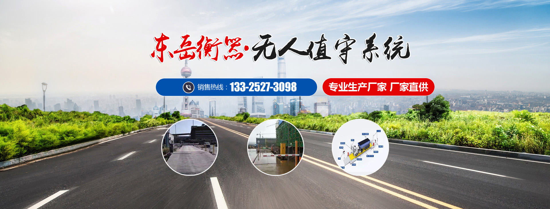 鄒城市創(chuàng)拓礦山設(shè)備有限公司